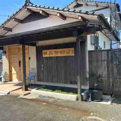 九州の拠点!阿蘇カルデラ内の便利な部屋 Hotel Exterior