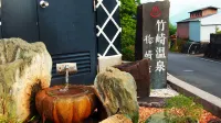 Umezakitei Hotels in Tara
