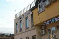Amagal Hotel