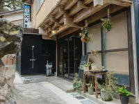 sea-auberge shitsumi Hotels in Obama