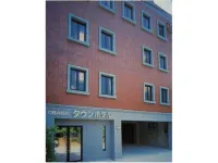 Obama Town Hotel Hotels near Obama Hot Spring