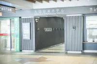 Osaka Airterminal Hotel Hotels in Takarazuka