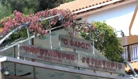 Pharos Rooms Hotels in Khronia