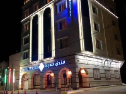 Hotel Vescera Hotels in Biskra