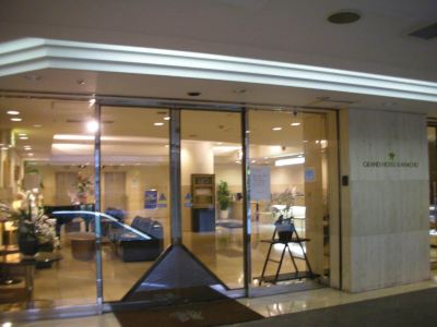 共有エリア グランドホテル神奈中 秦野の写真