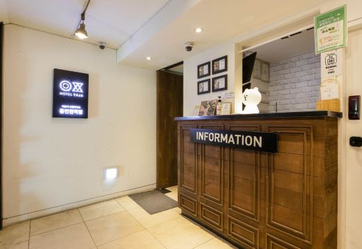 야자 호텔 편의시설