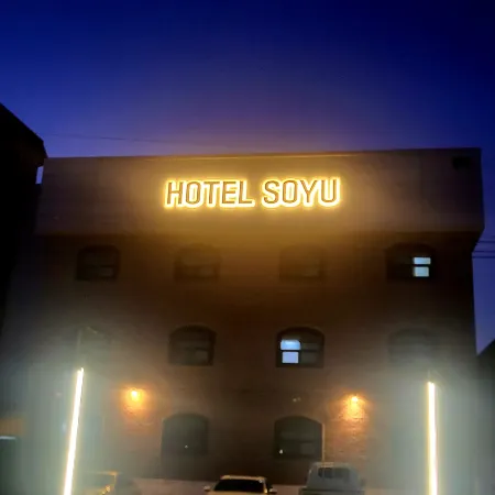 Chungju Hotel Soyu