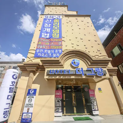 Gwangju Hotel the Grand โรงแรมใกล้ตลาด Yangdong