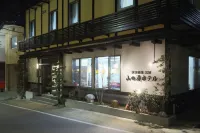 Kusatsu Onsen 326 Yamanoyu Hotel