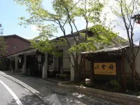 Keiunkaku Hotels near Edelweiss Ski Resort
