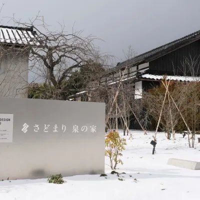 Sadomari Izumi Hotels near Sado History Museum