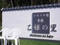 Otohime-No-Sato