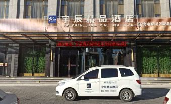 Yuchen Boutique Hotel