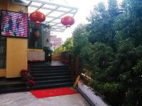 玉溪夜都酒店 - 公共区域
