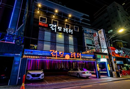 화곡 러브레터 썸네일