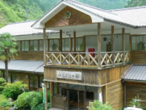 (株)ゆうとぴあ河辺 ふるさとの宿 大洲のホテル