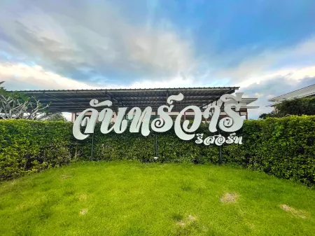 Janwareeresort Отели рядом с достопримечательностью «The Underwater Temple»