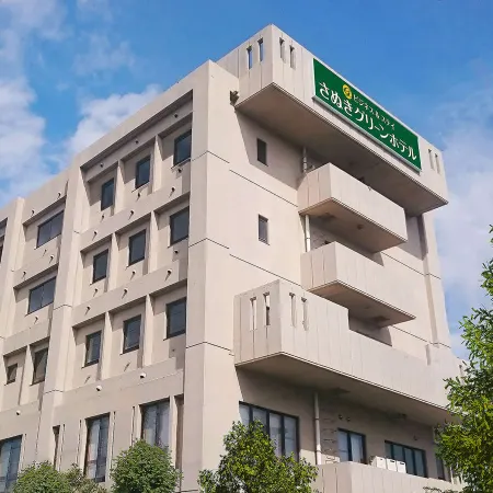 Sanuki Green Hotel
