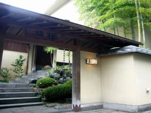 Restaurant & Ryokan Sendan