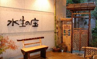 Mibunoshou