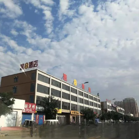 Super 8 Hotel (Anyang Dong Gonglu Normal College)