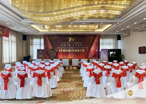 Don Chan Palace Hotel & Convention