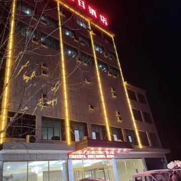 Dancheng Baji Holiday Hotel