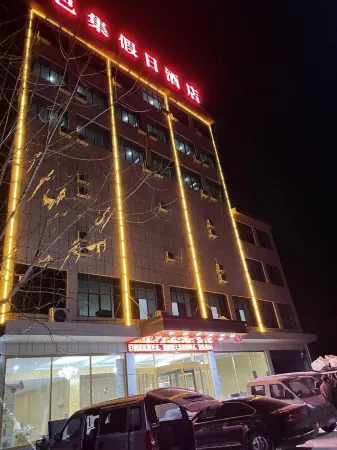 Dancheng Baji Holiday Hotel