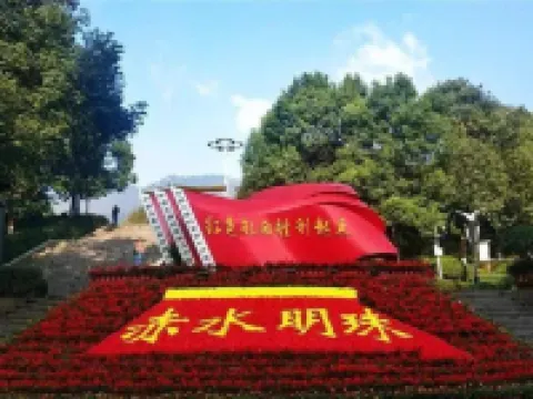 Yuli Shubo Smart Hotel (Qilin Shengshi Branch) Hoteles en Weixin