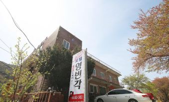 영빈관 썸네일