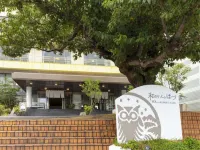 和のリゾートはづ のホテル