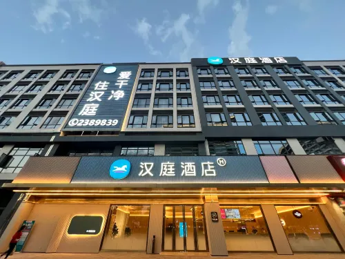 HanTing Hotel (Meizhou Dongshan Gu)