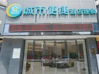City Comfort Inn Wuhan Optics Valley Jinxiu Longcheng Nanhu Lake Hotels in Wuhan