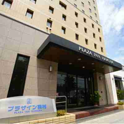 プラザイン羽村 Hotel Exterior