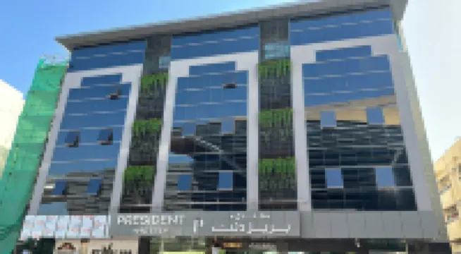 โรงแรมเพรสซิเดนท์ โรงแรมใกล้จาดาฟ