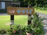 Minshuku Seseragi Hotels in Shibushi