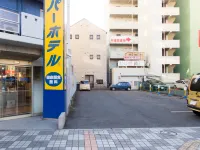 SUPER HOTEL Yokkaichi Station - Parking