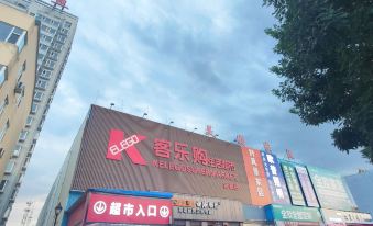 HanTing Hotel (Xinzhou Dingxiang Jinchangdajie)