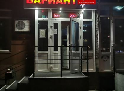 Variant Mini-Hotel