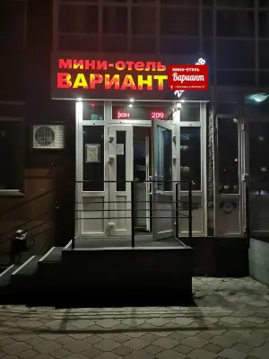 Variant Mini-Hotel  호텔