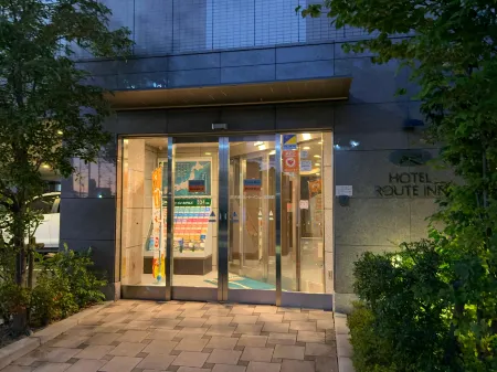 Hotel Route-Inn Ichinomiya Ekimae