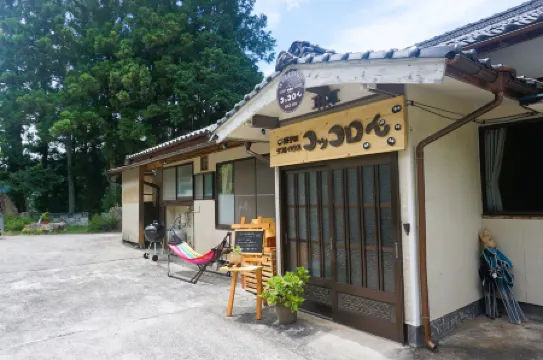 Yusukawa Guesthouse Coccoron