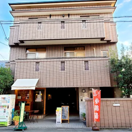 Guesthouse Ivy