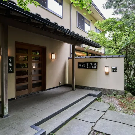 Ajisai Onsen Ryokan - Award Winning Private Open Air Onsen