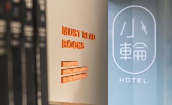 Shourin Hotel Daejeon by Aank