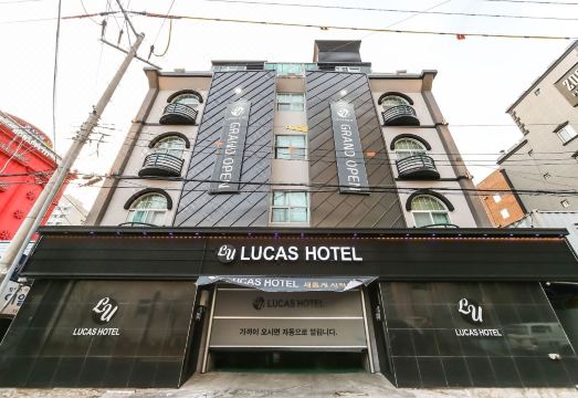 루카스호텔 시설