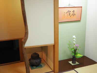 その他 草津温泉 大阪屋の写真