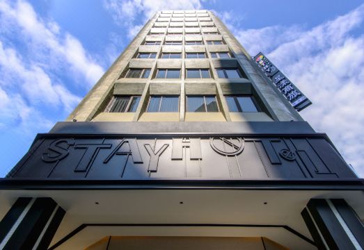 4. 스테이 호텔 -..