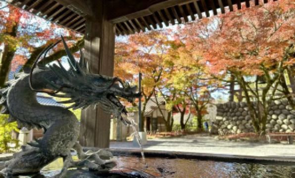 Onsen Yado Mizuguchi