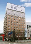 Toyoko Inn Kumamoto-Jyo Toricho Suji Hotel in zona Centro Commerciale Tsuruya